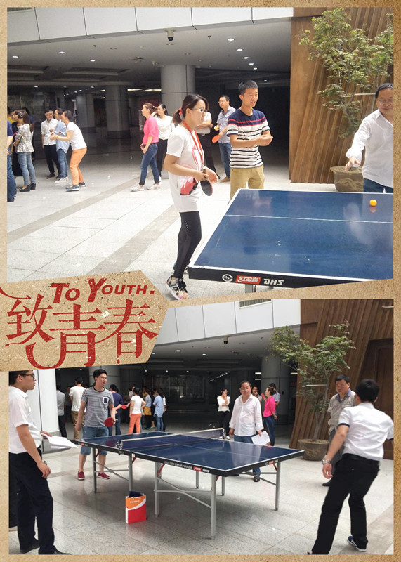 乒乓球比赛图三