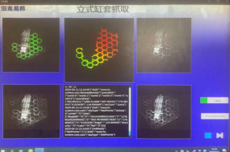 ë����3D�Ӿ�ϵͳ��λϵͳ